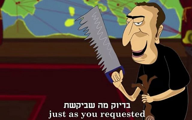 A scene from "The Eternal Jew" video produced by the Samaria Settlers' Committee. (YouTube screenshot)