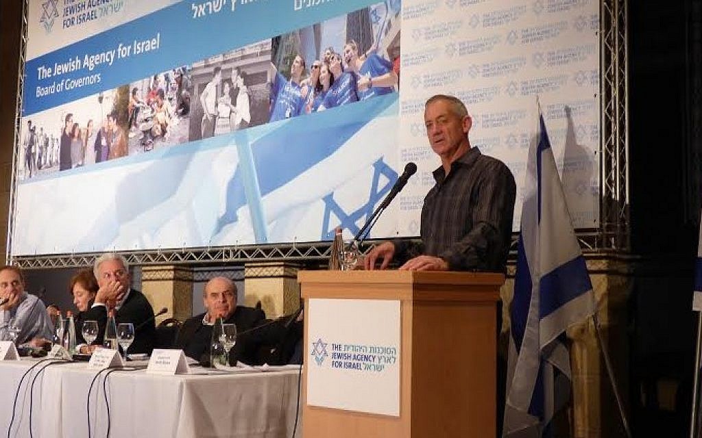 Former IDF chief of general  staff, Lt. Gen. (res.) Benjamin (Benny) Gantz addresses the Jewish Agency Board of Governors in Jerusalem, Tuesday, February 24. photo credit: David Schechter/Jewish Agency)