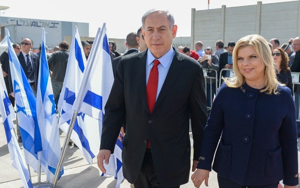 Prime Minister Benjamin Netanyahu and his wife, Sara Netanyahu, seen at Ben Gurion Airport, Tel Aviv, as they depart for the United States on Sunday, March 1, 2015. (Photo credit: Amos Ben Gershom / GPO)