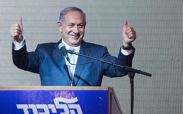 A victorious Prime Minister Benjamin Netanyahu greets supporters at Likud party election headquarters In Tel Aviv. early on March 18, 2015. (Miriam Alster/Flash90)