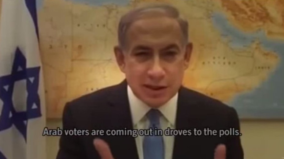 Benjamin Netanyahu in an Election Day message, March 17, 2015 (screen capture: YouTube)