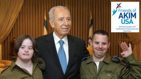 2 soldiers, of AKIM Israel’s Equal in Uniform project, hosted by former President Shimon Peres at the Presidential Palace, Jerusalem, during 2013 AKIM National Day (photo: Courtesy)