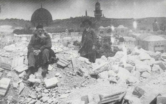 The aftermath of the 1927 earthquake in Jerusalem, with the Dome of the Rock in the background. (photo credit: public domain via Library of Congress)