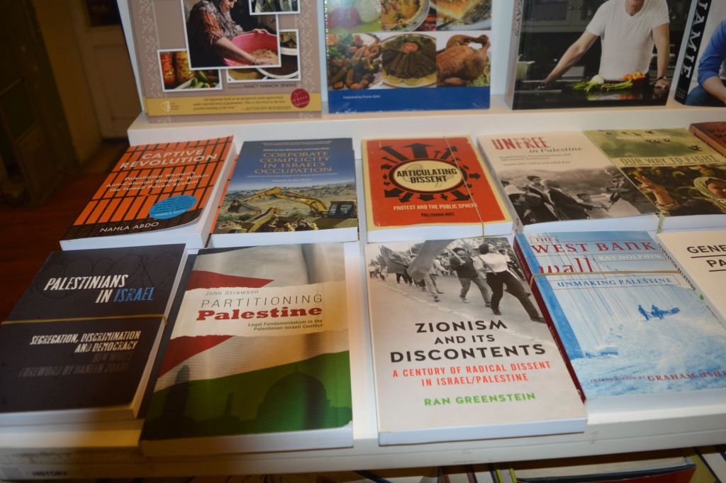 'Zionism and it's discontents' beside healthy living guides at '50 shades of grey' -- on sale at a trendy bookstore in downtown Amman, March 26, 2015 (photo credit: Avi Lewis/Times of Israel, Benyamin Loudmer)