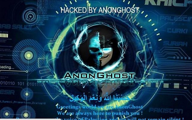 The defacement used by hackers to attack Israeli websites as part of the OpIsrael cyber-attack on April 7, 2015. (screen capture: yossiyonah.org.il)