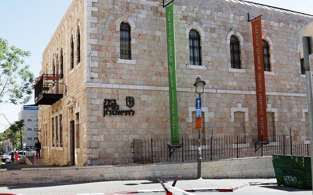 Beit Mazya (Photo credit: Shmuel Bar-Am)