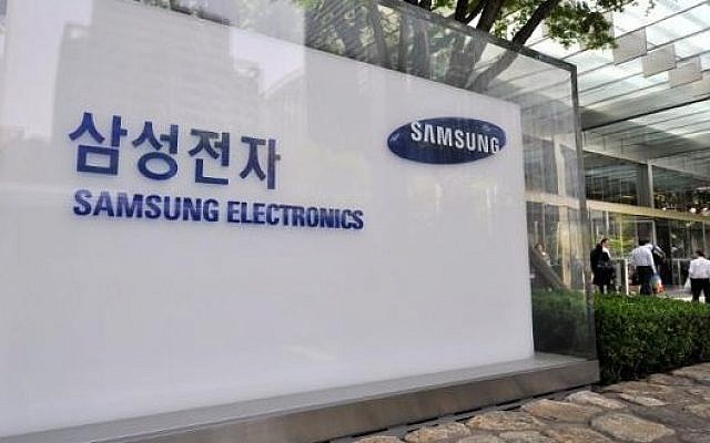 Samsung Electronics headquarters in Seoul, South Korea, file (AFP)