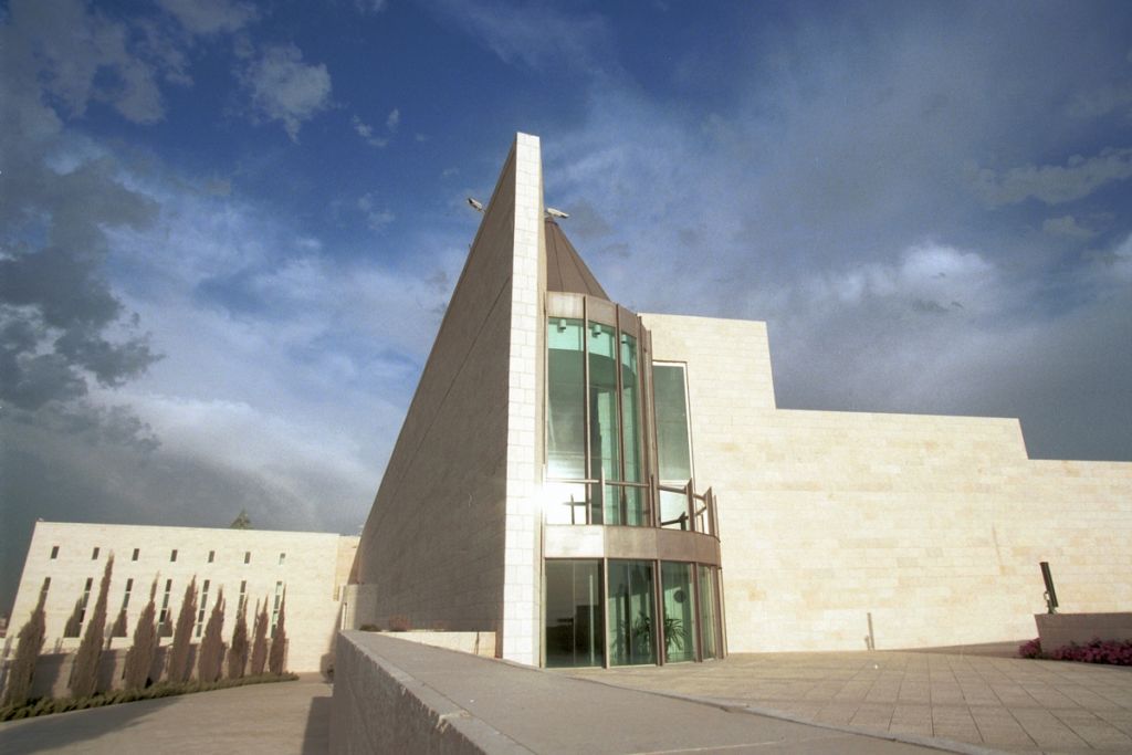 A view of the Israeli Supreme Court in Jerusalem (Flash90)
