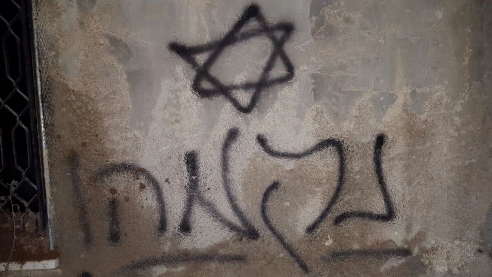 A Star of David and the Hebrew word 'Revenge' are spray-painted on the walls of a Palestinian home which was burned down by arsonists on July 31, 2015 in the Palestinian village of Duma, near Nablus (Zacahria Sadeh/Rabbis for Human Rights)