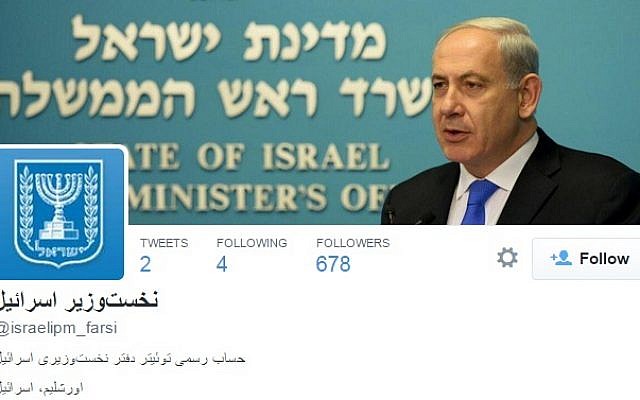 Twitter benjamin netanyahu Benjamin Netanyahu