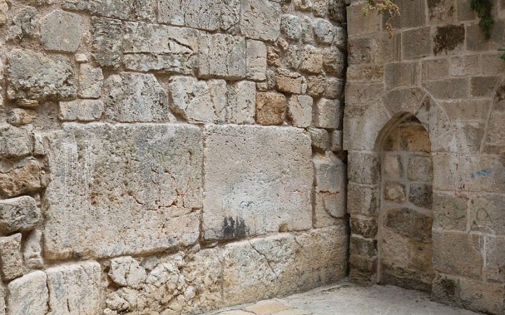 A section of the 'Small Wailing Wall' (Shmuel Bar-Am)