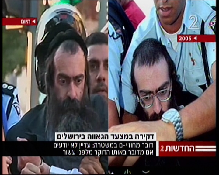 Side by side pictures showing the a suspect in a stabbing attack on July 30, 2015 and Yishai Schlissel, convicted of stabbing three people at a gay pride event in Jerusalem in 2005. (screen capture: Channel 2)