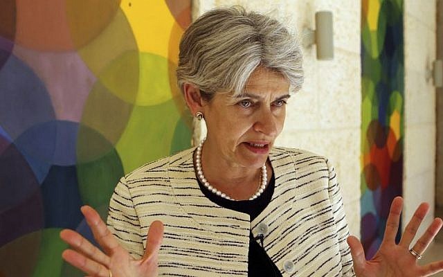 The chief of the UN's education and culture agency, Irina Bokova of Bulgaria, August 21, 2015. (AP/Raad Adayleh)