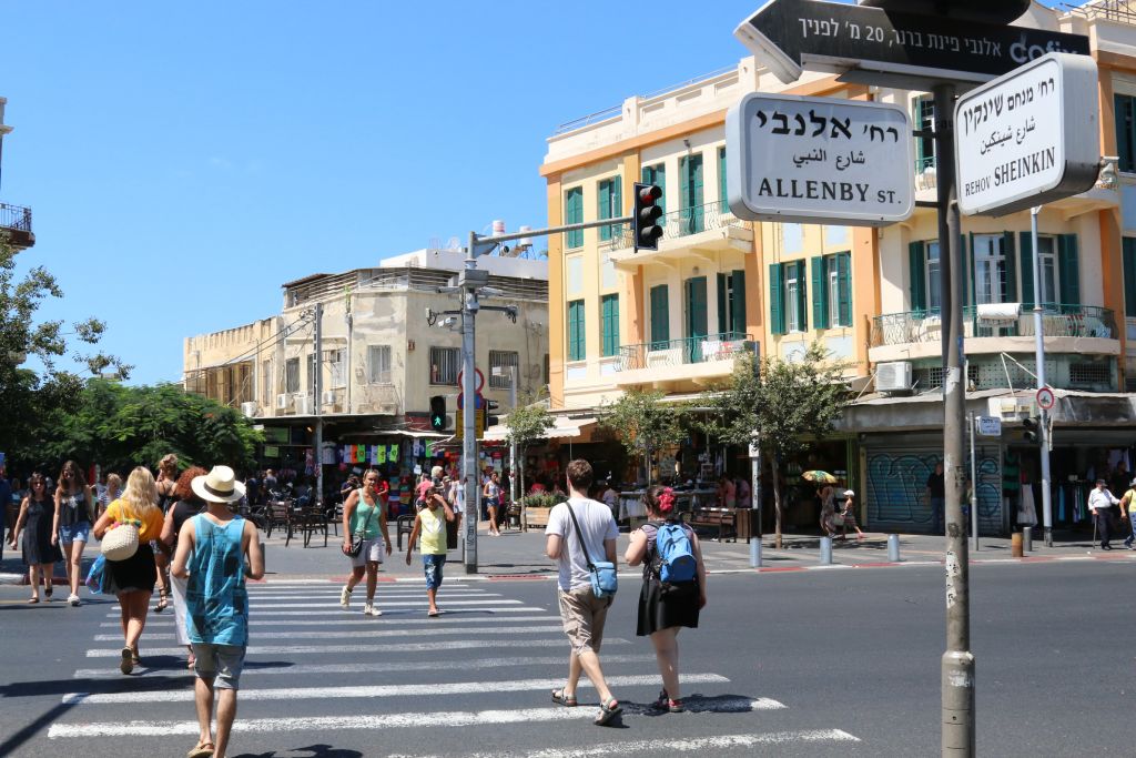 The six-street intersection at Magen David Square, Tel Aviv (Shmuel Bar-Am)