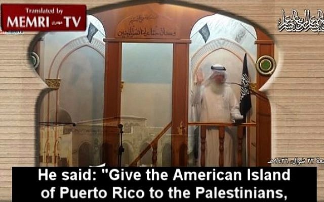 In an August 7 Friday sermon in Jerusalem, Sheikh Issam Amira of Hizb Al-Tahrir responded to a parody news site's report that Republican presidential candidate Donald Trump offered to resolve the Arab-Israeli conflict by relocating the Palestinians to Puerto Rico. (screen capture/MEMRI)