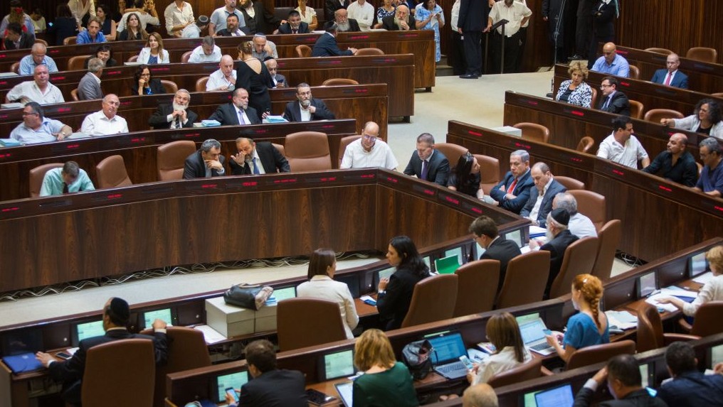 A plenum session on the 20th Knesset, September 7, 2015 (Yonatan Sindel/Flash90)