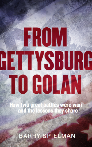 Cover of 'From Gettysburg to Golan.' (Courtesy of Barry Spielman)