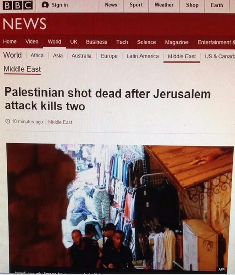 A BBC headline that ran after Rabbi Nehemia Lavi and Aharon Banita were stabbed in the Old City of Jerusalem on Saturday, October 3 2015. The terrorist was promptly shot by police. The headline was later changed. (Screen capture)