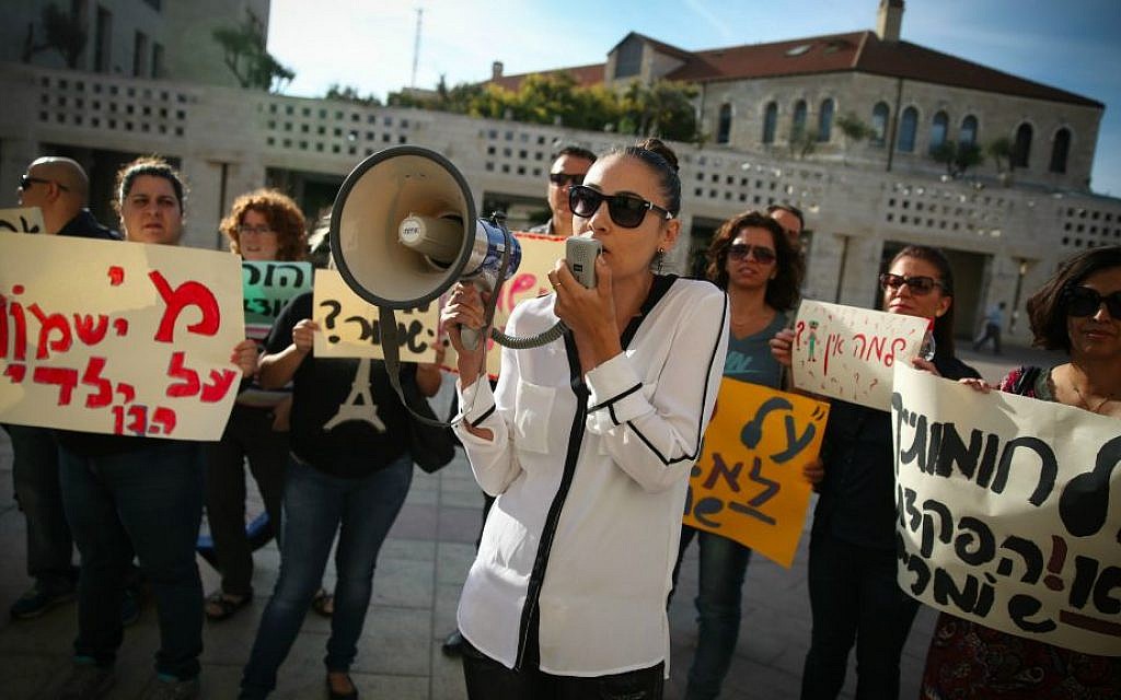 Parents protest the need for more security guards at Jerusalem's schools (Hadas Parush/Flash 90)