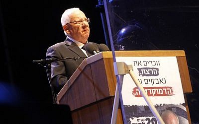 President Reuven Rivlin delivers a speech during a rally marking 20 years since the assassination of Yitzhak Rabin at Tel Aviv's Rabin Square on October 31, 2015. (Miriam Alster/Flash90)