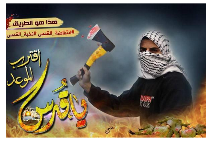 The caption alongside this photo, shared on Twitter, reads, 'This is the way, the al-Aqsa Intifada.' (Twitter)