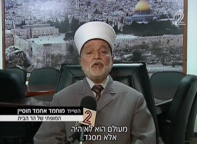 Grand Mufti of Jerusalem Muhammad Ahmad Hussein speaks to Channel 2 on October 25, 2015. (screen capture: Channel 2)