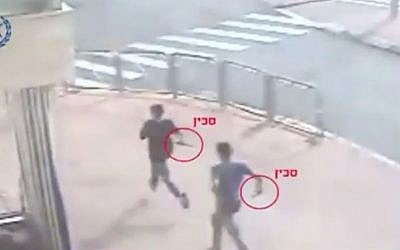 A still image from footage of knife-wielding Palestinian teens who stabbed and wounded two Israelis in Jerusalem on Monday, October 12, 2015. (screen capture: Israel Police)