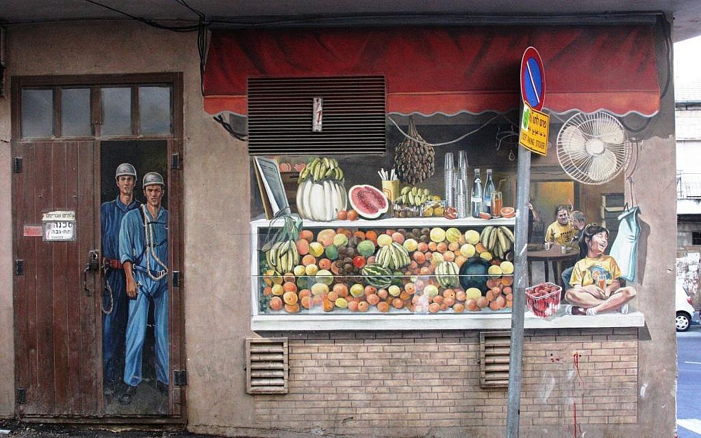 Mural on Agrippas Street (Shmuel Bar-Am)