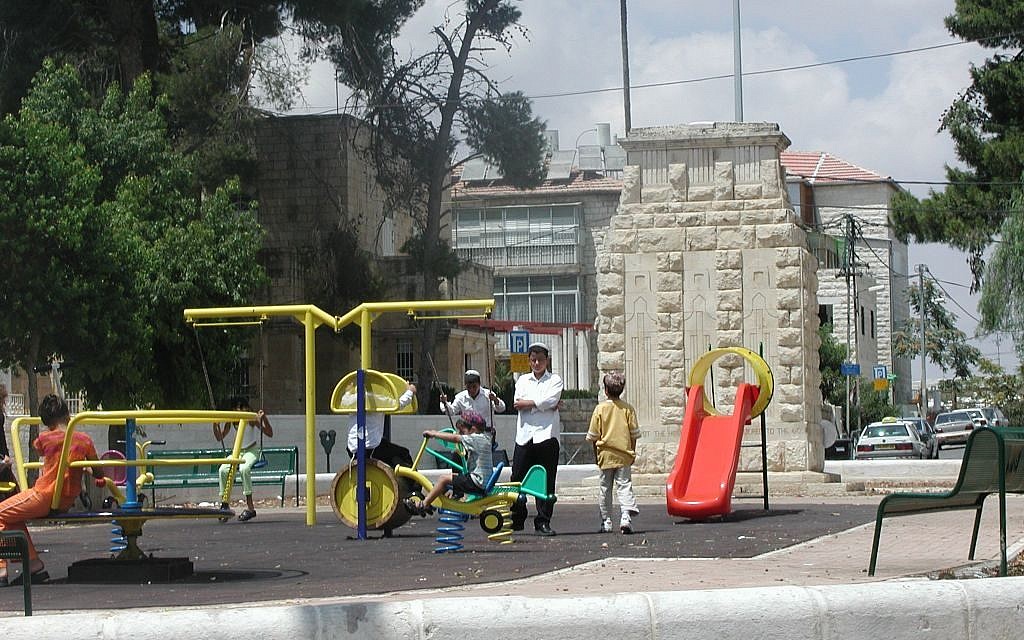 Allenby Square and playground, Jerusalem (Shmuel Bar-Am)