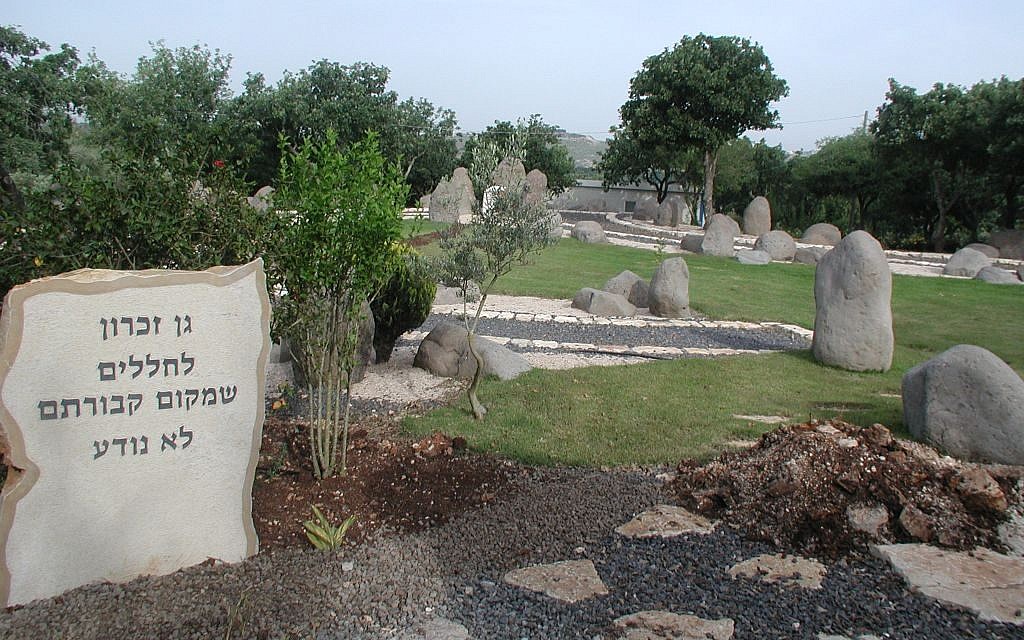 Monument to the Bedouin Soldier (Shmuel Bar-Am)
