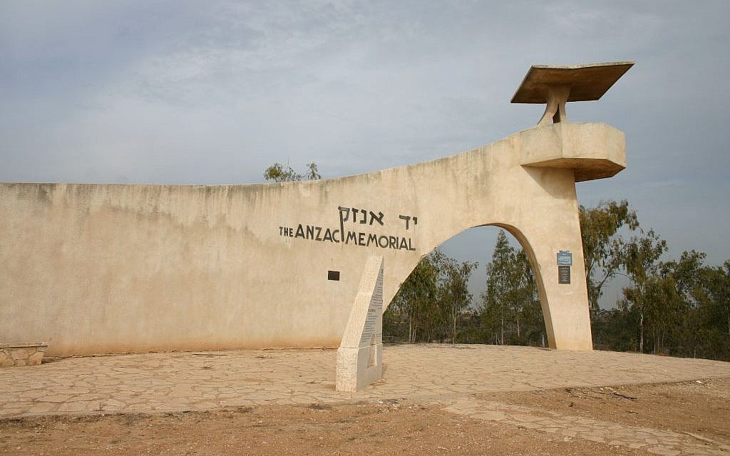 The monument dedicated to the Anzac Light Horse Brigade (Shmuel Bar-Am)