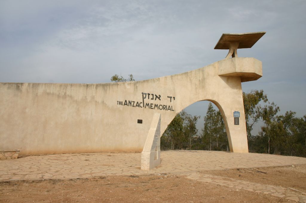 The monument dedicated to the Anzac Light Horse Brigade (Shmuel Bar-Am)