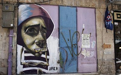 Street art from the Tabula Rasa project in Beit Yaakov (Shmuel Bar-Am)
