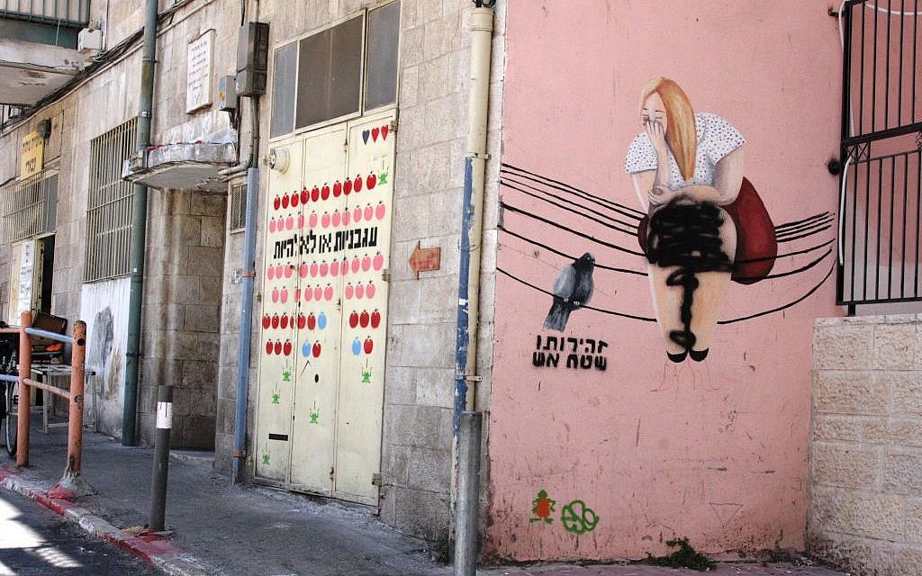 Street art from the Tabula Rasa project in Beit Yaakov (Shmuel Bar-Am)