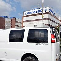 Illustrative: The offices of Israel Police's  Lahav 433 Unit in Lod. (Flash 90)