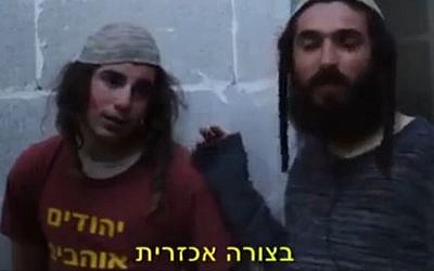 A still from a clip 'recreating' Shin Bet torture, created by right wing activists. (Screen capture NRG)