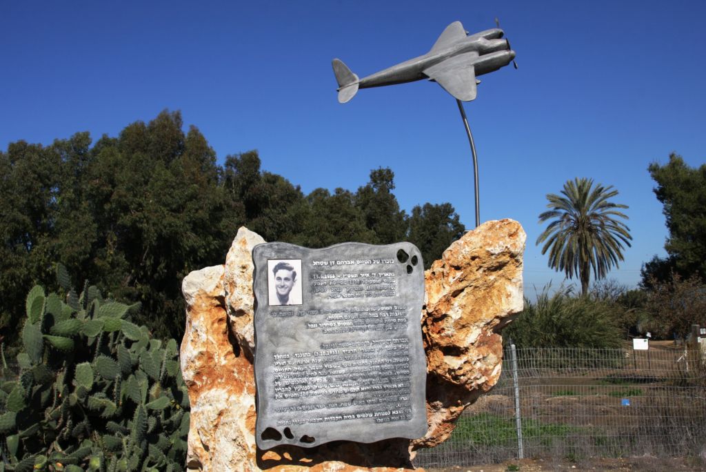 Memorial for Dani Stahl (Shmuel Bar-Am)