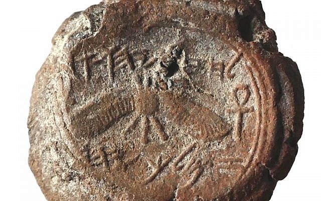 A seal impression of King Hezekiah unearthed in the Ophel excavations at the foot of the southern wall of the Temple Mount, conducted by the Hebrew University of Jerusalem’s Institute of Archaeology (ourtesy of Eilat Mazar; photo by Ouria Tadmor)
