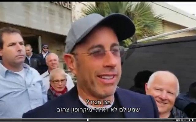 Jerry Seinfeld speaking to the media on Friday, December 18, 2015, shortly after landing in Israel. (Screen capture Ynet)