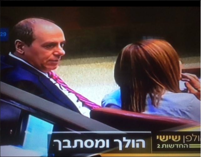 Interior Minister Silvan Shalom speaks to Zionist Union MK Shelly Yachimovich in the Knesset plenum. The picture was shared by Yachimovich in a Facebook post in which she called on the minister to suspend himself, posted on December 19 2015. (Screen capture Facebook) 