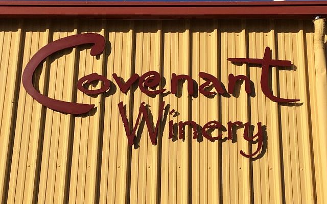 Covenant Winery in Berkeley, California (Steve Goldfinger)