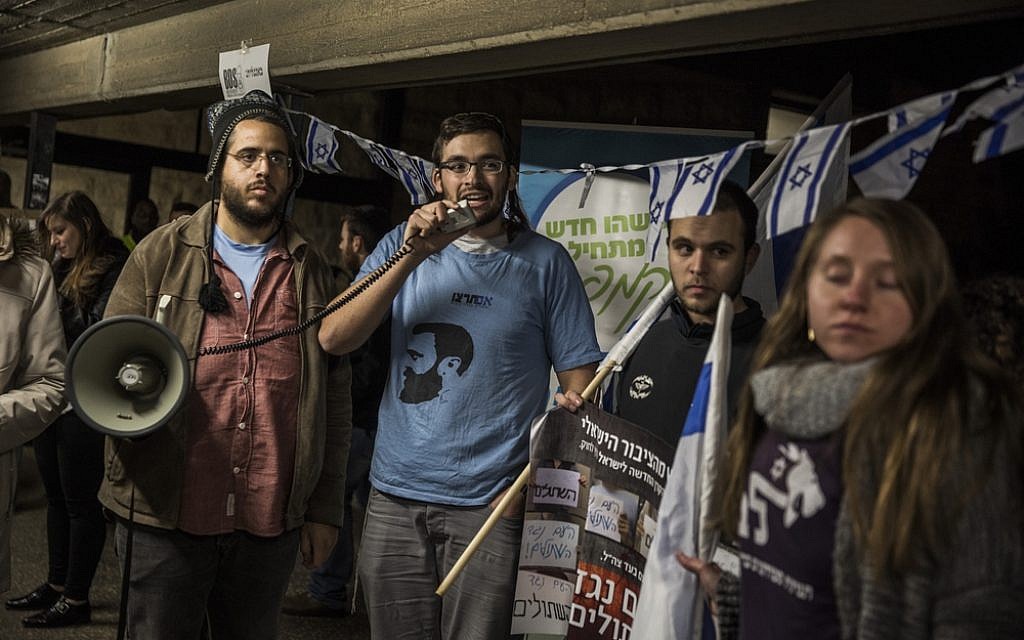 Right-wing activists protest at Jerusalem's Hebrew University against the Israeli group Breaking the Silence on December 22, 2015 (Hadas Parush/Flash90)