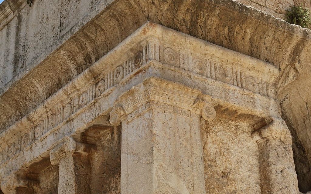 Detail from Absalom's Tomb, Kidron Valley, Jerusalem (Shmuel Bar-Am)