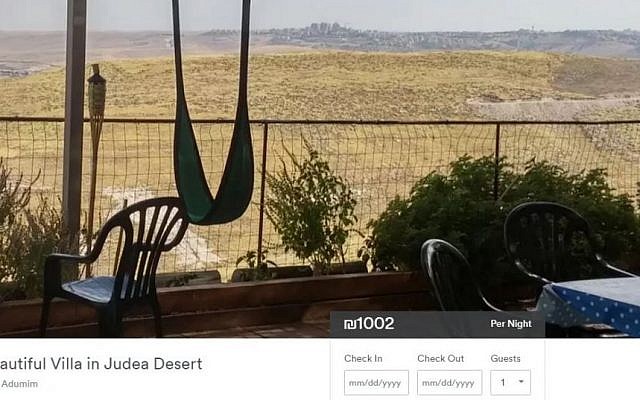 An Airbnb listing in the settlement of Kfar Adumim, accessed on January 12, 2016. (Screen capture: AirBnB)