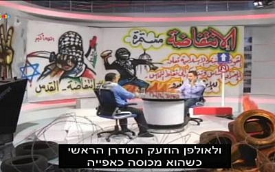 An Al Quds special news report on the killing of Israeli terrorist Nashat Milhem, aired by Israel's Channel 10. (Screen capture Channel 10)