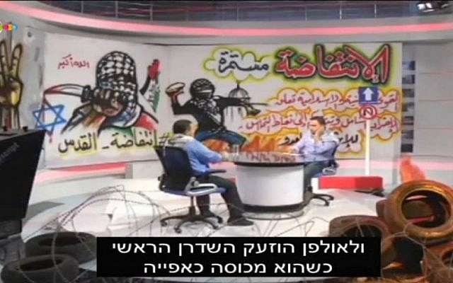 An al-Quds special news report on the killing of Israeli terrorist Nashat Milhem, aired by Israel's Channel 10. (Screen capture Channel 10)