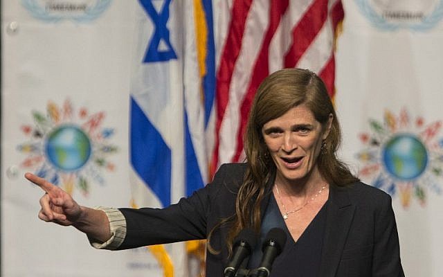 US Ambassador to the United Nations Samantha Power gives a speech at the Israel Middle East Model UN Conference in Even Yehuda, February 15, 2016.  (AFP/Jack Guez)
