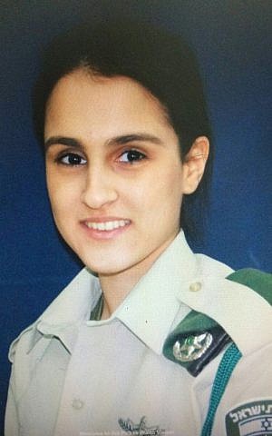 Border Police officer Hadar Cohen, 19, was killed during the terror attack at the Damascus Gate outside of Jerusalem's Old City on February 3, 2016. (Israel Police)
