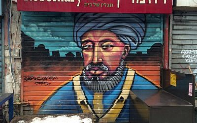 Maimonides by Solomon Souza. Mahane Yehuda, Jerusalem, February 2016. (Renee Ghert-Zand/TOI)