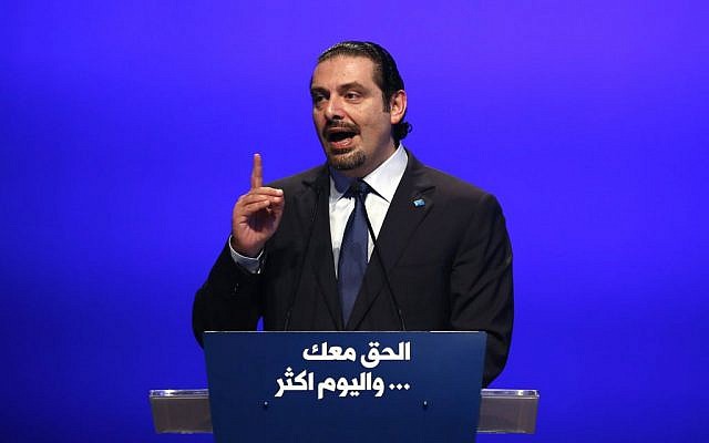 Saad Hariri speaks during a ceremony to mark the 11th anniversary of the assassination of his father, former Prime Minister Rafik Hariri, in Beirut, Lebanon, Sunday, Feb. 14, 2016. (AP Photo/Hassan Ammar)